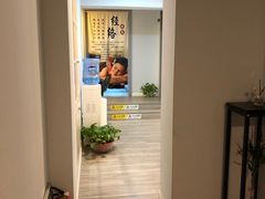 -静 泰养生(黄金城道店)