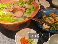 -云海肴·汽锅鸡·云南菜(领展购物广场·中关村店)