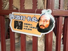 -晋祠公园