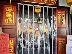 -同得兴 Since·1995 传统苏式面馆(嘉馀坊店)