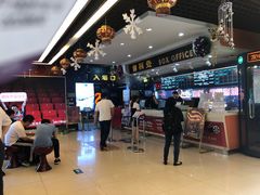 -中影国际影城(小西天CINITY店)