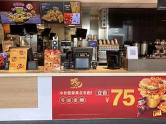 -麦当劳(世贸店)