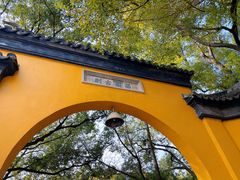 -西园戒幢律寺