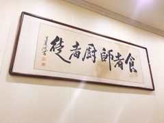 -屈礼洪