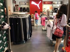 -PUMA品牌自营折扣店(苏州比斯特购物村店)