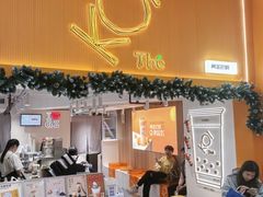 -KOI Thé(正佳广场店)