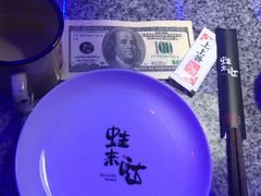 -蛙来哒(湖州东吴银泰百货店)