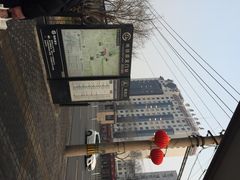 新侨诺富特饭店-北京新侨饭店