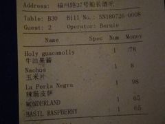 -船长酒吧 The Captain