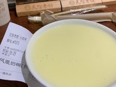 -民信老铺(双皮奶博物馆店)