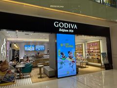 -GODIVA(王府井apm店)
