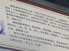 -粗茶淡饭(东关街店)