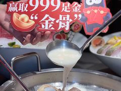 -骨之味·筒骨汤火锅(江头店)