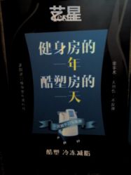 -Yestar杭州艺星医疗美容医院