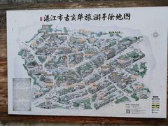 -赤坎老街