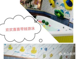 炎热的夏天最适合带宝宝出门的地方就是泳池啦