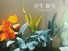 -杭州平安悦坊 PAFC LIVING