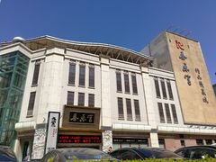 -秦乐宫