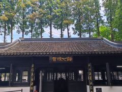 -上海方塔园