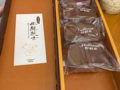 -好利来.生日蛋糕(杨家坪店)