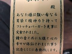 -幸运小丑汉堡(Bay Area本店)