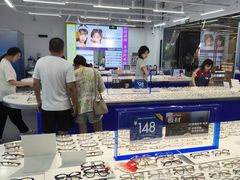-优购镜仓(六角广场店)