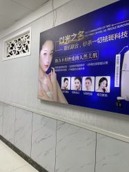 -成都军建医院·医疗整形