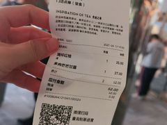 -喜茶(北京三里屯太古里店)