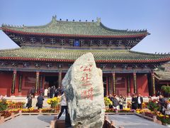 -开封府
