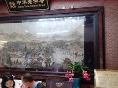 -马凯餐厅(地安门店)