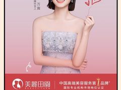 -F+轻食健身赋能空间(中华北路国贸商场店)