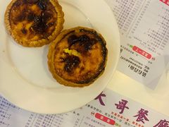 葡挞-大哥餐厅(西城花园店)