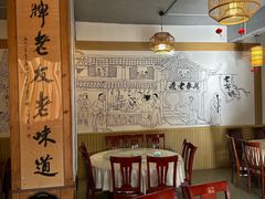 -老鼎万春卤菜(五代传承创始老店)