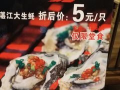 -木屋烧烤(龙湖天街店)