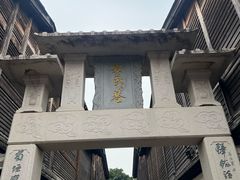 -三坊七巷历史文化街区