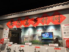 -山芋腔苏北菜(盐城大丰店)