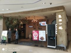 门面-麓湘小镇(开福万达广场店)