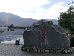-大理洱源西湖景区
