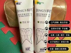 -王晓峰牙科(府前街院区)