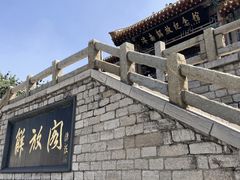 -解放阁
