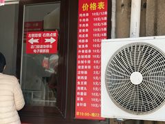 -辽B·小串(总店)