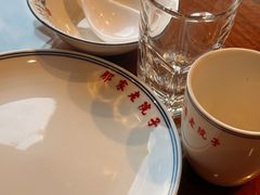-那家老院子东北菜·饺子·小鸡炖蘑菇(艳华街店)