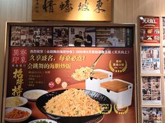 -巽寮印象美食部落餐厅·海鲜·地方特色菜(惠州体验店)