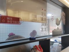 -朱新年·苏式汤团·面点(北寺塔店)