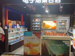 -RELX悦刻(徐汇绿地缤纷城店)
