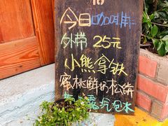 -春风十里咖啡馆