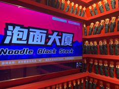 -不可思议减压馆·解压博物馆·摔碗发泄·团建定制