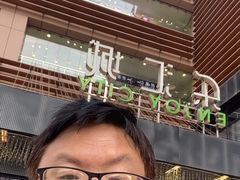 -乐汇城