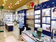-三叶眼镜城·好视力眼镜店