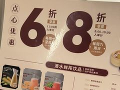 -稻香(第一国际店)